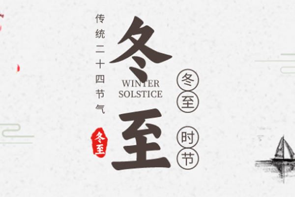 巨邦機(jī)械 | 冬日所盼,終會如約而至!